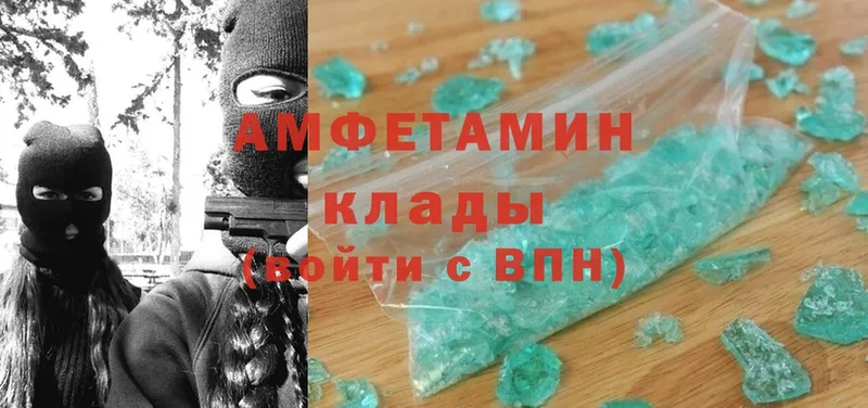 Amphetamine 98%  Лаишево 