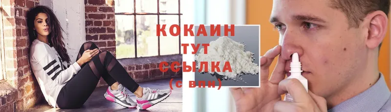 Cocaine VHQ Лаишево