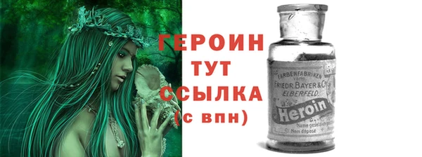 прущие крисы Верхний Тагил